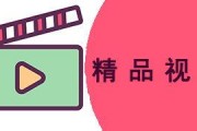 国产视频综合,光影交织，讲述中国故事